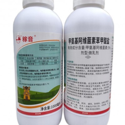 南农稼音 5.7%甲维盐 1000毫升 水稻稻纵卷叶螟杀虫剂图2