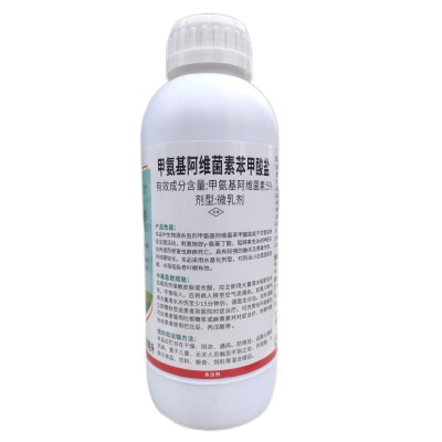 南农稼音 5.7%甲维盐 1000毫升 水稻稻纵卷叶螟杀虫剂图3