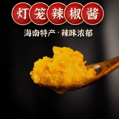 海南豪椰黄灯笼辣椒酱 700g*12瓶/箱 酒店金汤肥牛剁椒鱼头调料图3
