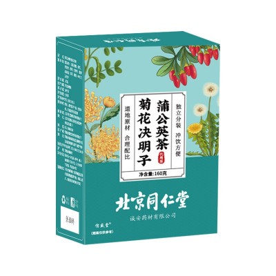 北京同仁堂菊花决明子茶枸杞茶同仁堂蒲公英花茶小罐养生茶可代发图5
