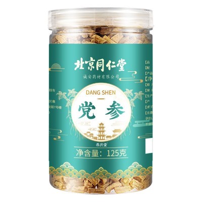 北京同仁堂党参干货中药材正品非特级配黄芪当归组合厂家批发图5
