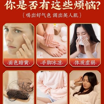 北京同仁堂红参膏女性滋补养生膏高浓缩红参饮品源头工厂现货代发图3