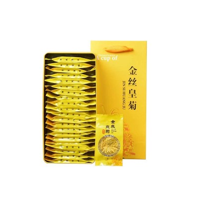 金丝皇菊茶 20朵清香盒装金丝皇菊花果茶 一朵一杯金丝皇菊图5