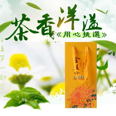 铁盒装大朵菊花茶 20朵金丝皇菊礼盒装 一朵一杯金丝黄菊花果茶图1