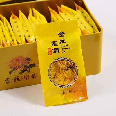 铁盒装大朵菊花茶 20朵金丝皇菊礼盒装 一朵一杯金丝黄菊花果茶图2