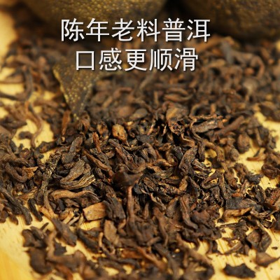 新会小青柑陈皮普洱茶十年陈云南宫廷熟普柑普茶生晒陈香青橘茶图2