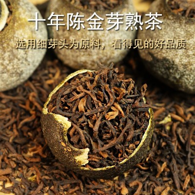 新会七月头采小青柑普洱茶 勐海金芽熟普柑普茶 清香陈皮橘普茶图2