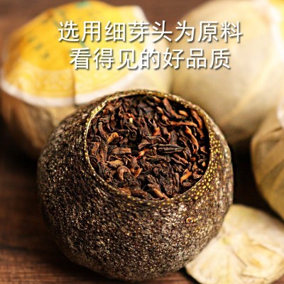 太守笑古树宫廷熟茶 柑香全生晒新会小青柑 口粮糯米香陈皮普洱茶图2