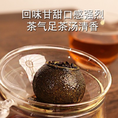 太守笑古树宫廷熟茶 柑香全生晒新会小青柑 口粮糯米香陈皮普洱茶图3