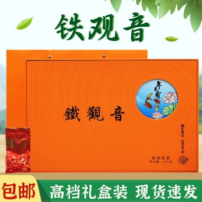 正宗福建闽南乌龙茶安溪铁观音茶叶礼盒装送礼高档送人清香 型特级图1