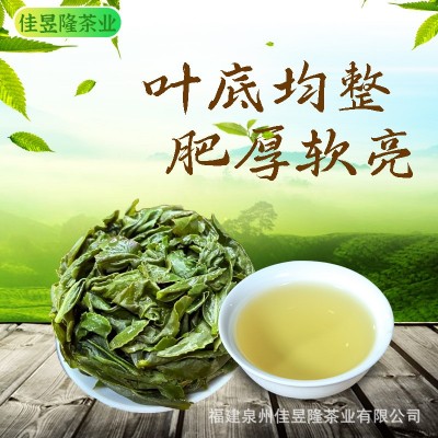 正宗福建闽南乌龙茶安溪铁观音茶叶礼盒装送礼高档送人清香 型特级图4