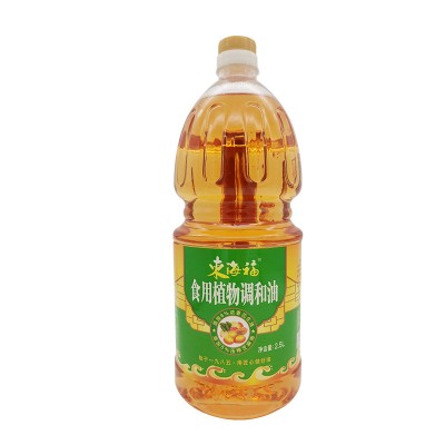 食用植物调和油饭店餐饮食堂家用食用油一件代发家庭用油可开增票图1