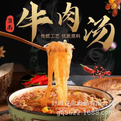 正宗手工红薯粉丝批发牛肉汤酸辣粉地瓜红薯粉山药粉条批发细粉丝图2