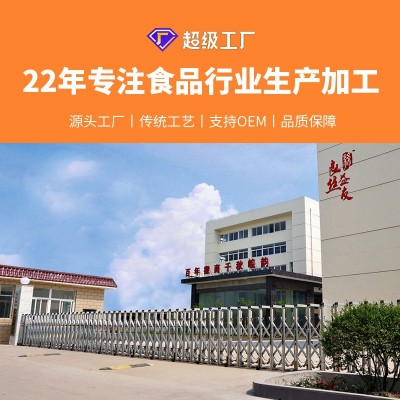 红薯淀粉细粉全粉苕粉山芋粉番薯粉山粉圆子勾芡滑肉食材1斤装图3