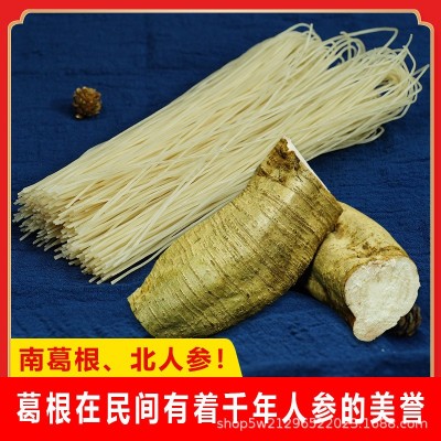 葛根粉条麻辣烫火锅食材250g袋装葛根粉条酸辣粉葛根粉批发正宗图3