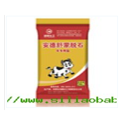 牛专用型蒙脱石图5