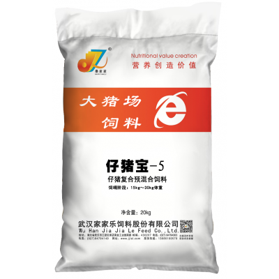 仔猪宝-5 5%仔猪预混料 小猪预混料 仔猪后期预混料 规模化猪场专用 大猪场饲料图5