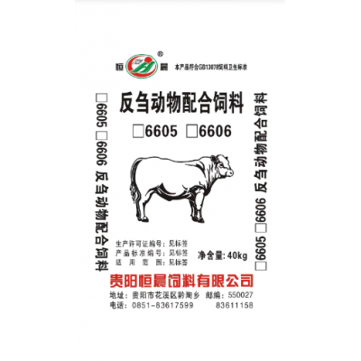 反刍动物配合饲料6605/6606图4