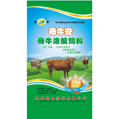 母牛安图4
