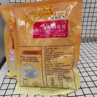 澳洲燕麦片 谷物营养早餐片 沸水煮制非即食 贴牌代加工图5