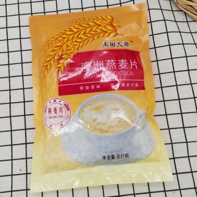 澳洲燕麦片 谷物营养早餐片 沸水煮制非即食 贴牌代加工图4
