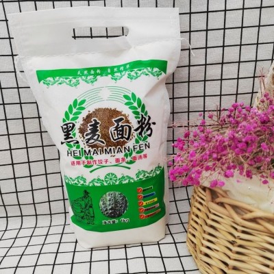 纯黑麦面粉 粗粮小麦粉加工 手工面条馒头用 营养主食面图2