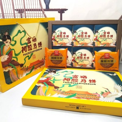 五仁蜜酥月饼 中秋礼盒装 支持代加工 木糖醇系列图2