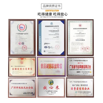 广东粮油 金凤凰大米澳丝粘米15Kg 油粘米30斤 煲仔饭米 厂家直营图4
