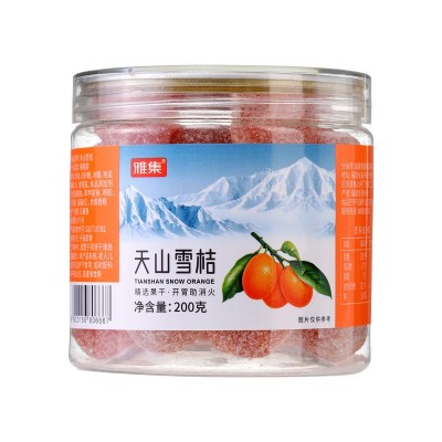 【200g/罐 天山雪桔】雅集雪桔果干助消火大颗粒饱满爽口零食实惠图5