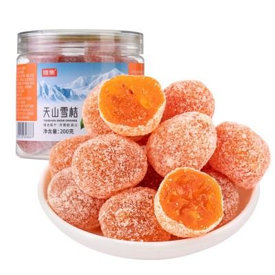 【200g/罐 天山雪桔】雅集雪桔果干助消火大颗粒饱满爽口零食实惠图4