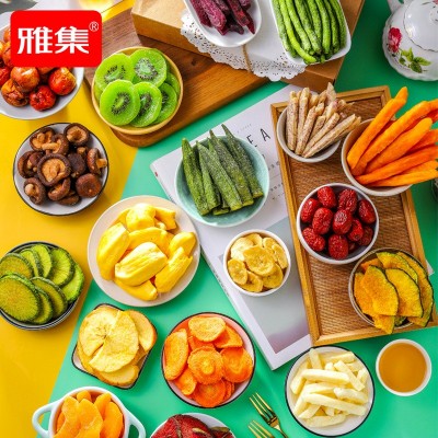 【18种混合装 推荐款】雅集 综合果蔬脆 混合装蔬菜果干 休闲零食图4