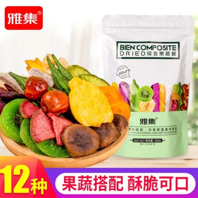 雅集什锦果蔬脆综合混合装蔬菜12种干果干低温熟化美味网红零食图1