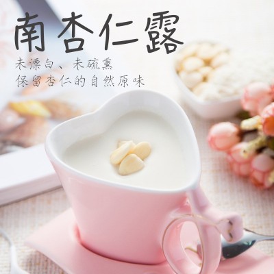承德南杏仁片龙皇杏去皮甜杏仁500g脱苦北杏烘焙坚果散装批发特产图2