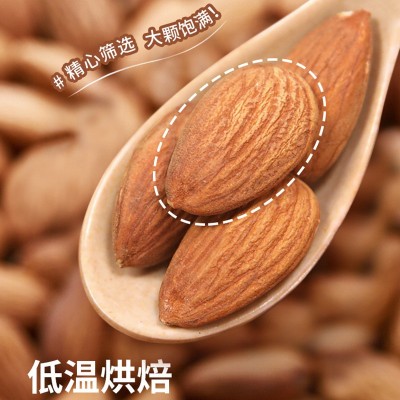 巴旦木仁500g原味生熟大杏仁片去壳巴坦木坚果烘焙扁桃仁整箱批发图5