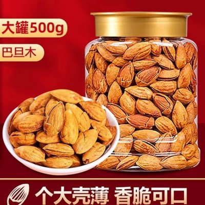 年货纯坚果组合罐装干果礼盒大礼包夏威夷果开心果过年送长辈礼品图4