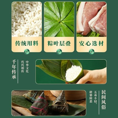 粽子批发食品传统糕点鲜肉蛋黄大肉粽蜜枣豆沙粽端午节礼盒 装批货图4