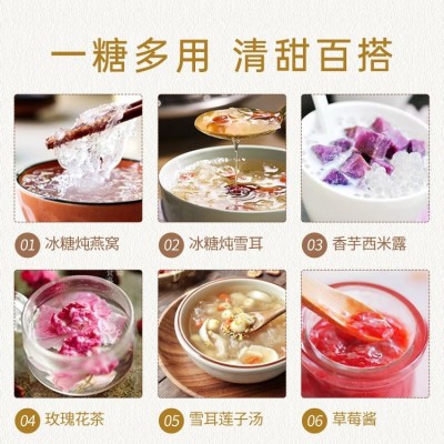 南字牌一级单晶冰糖25kg食用白冰糖熬汤花茶伴侣老冰糖图2
