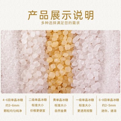 南字牌一级单晶冰糖25kg食用白冰糖熬汤花茶伴侣老冰糖图4
