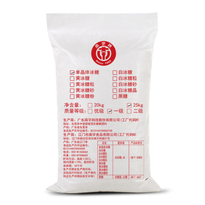 南字牌一级单晶冰糖25kg食用白冰糖熬汤花茶伴侣老冰糖图3