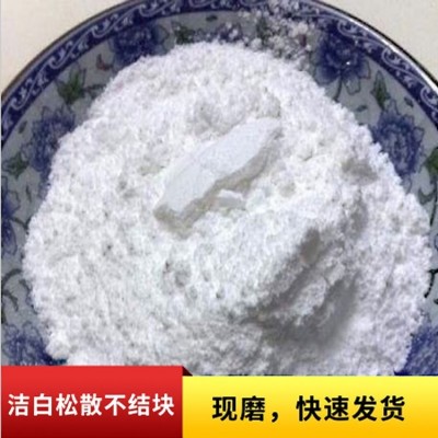 白砂糖粉 糖霜 冰糖粉 防潮 不结块 烘焙食品 固体饮料图2