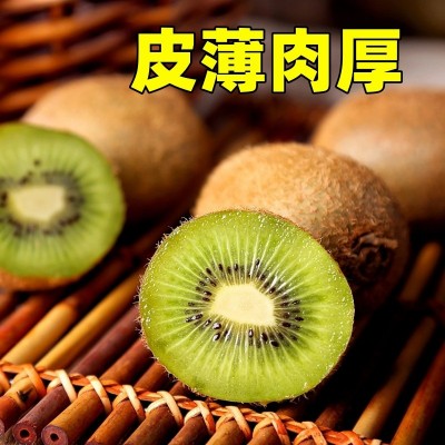 陕西武茸徐香猕猴桃新鲜当季高端礼盒挖勺工具20枚绿心奇异果水果图5