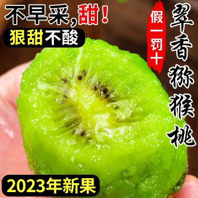 陕西武茸翠香猕猴桃新鲜当季高端礼盒挖勺工具22枚绿心奇异果水果图4
