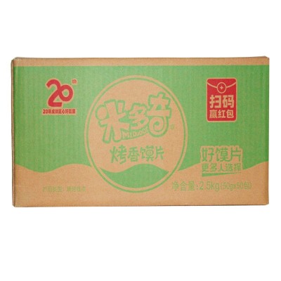 米多奇烤香馍片50g*50包整箱馒头片干锅巴面包饼干零食大礼包批发图2