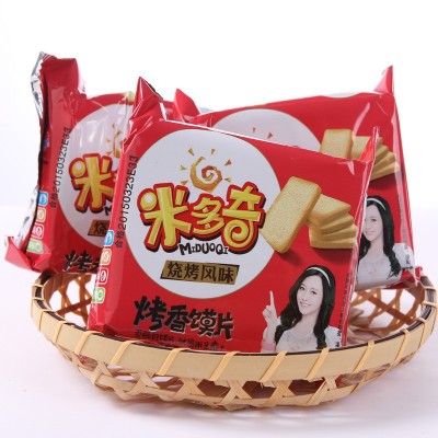 米多奇烤香馍片50g*50包整箱馒头片干锅巴面包饼干零食大礼包批发图3