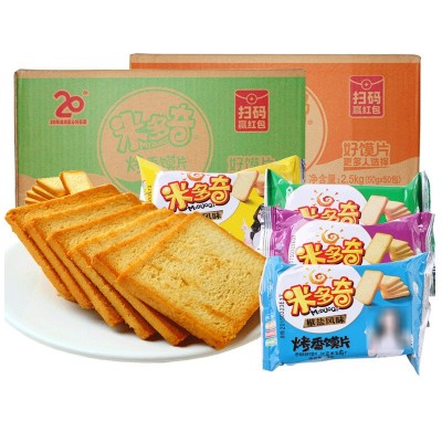 米多奇烤香馍片50g*50包整箱馒头片干锅巴面包饼干零食大礼包批发图5