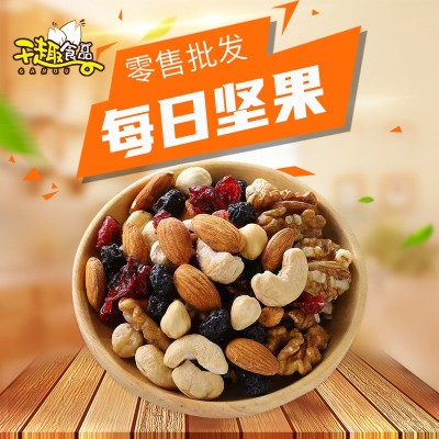 每日坚果30袋礼盒装综合能量混合坚果干果仁礼盒休闲零食坚果礼盒图3