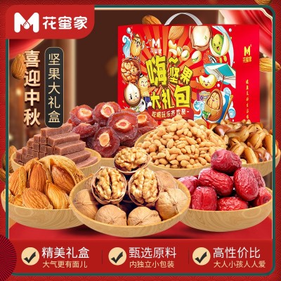 花蜜家新年坚果礼盒节日送礼品零食大礼包批发零食每日混合坚果图2