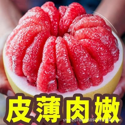 正宗福建平和红心蜜柚柚子新鲜红心柚水果红肉三红管溪红柚包邮图2