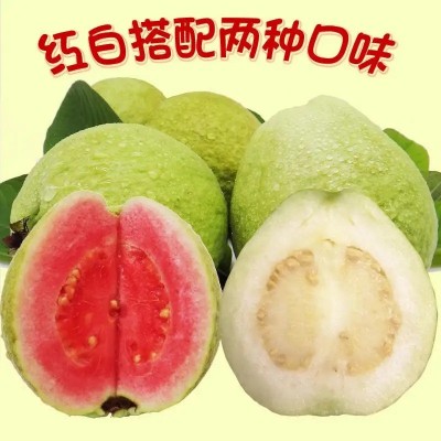 红白双拼芭乐新鲜水果脆甜爽口组合番石榴整箱包邮图2