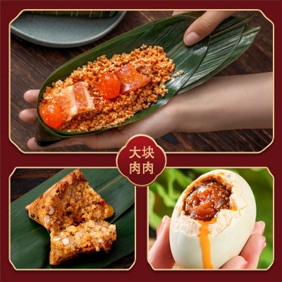 端午节粽子礼盒装蛋黄鲜肉榴莲冰粽定胜糕传统糕点礼盒企团购批发图3